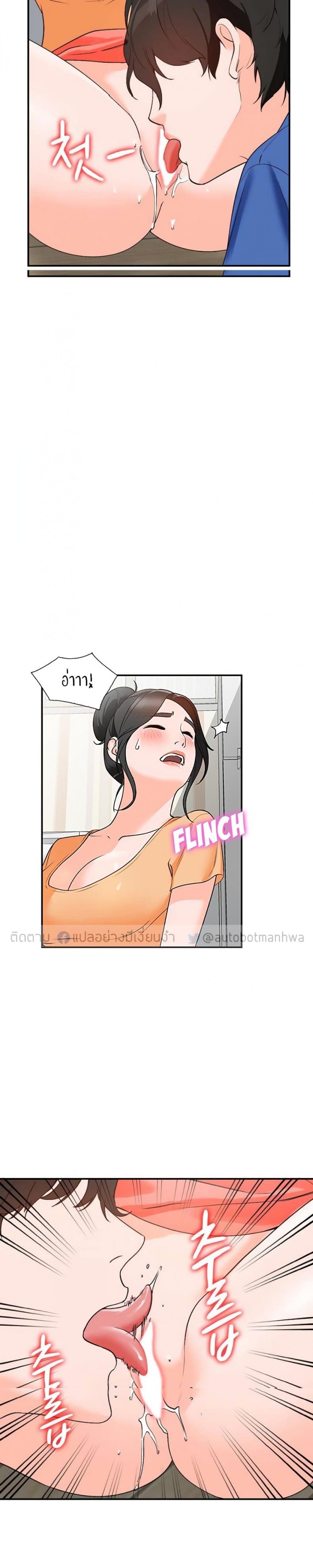page-18