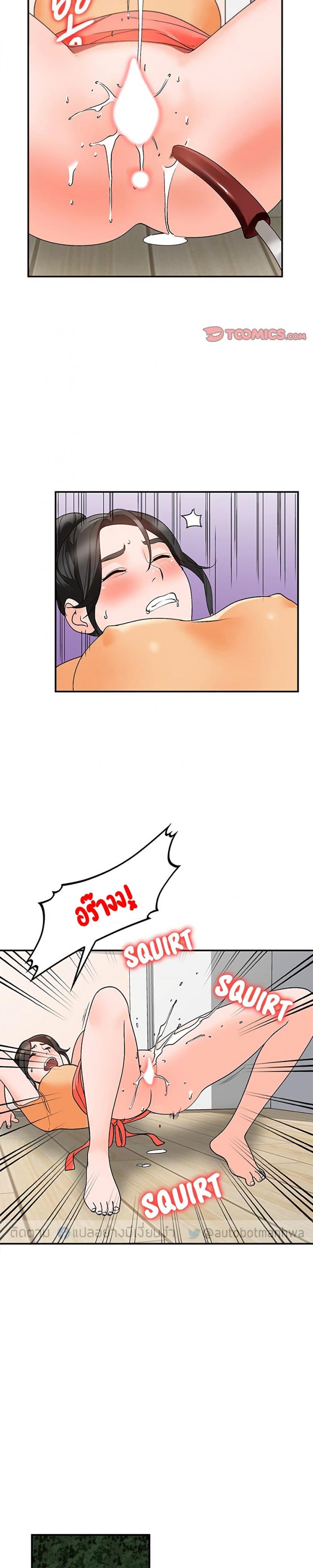 page-27