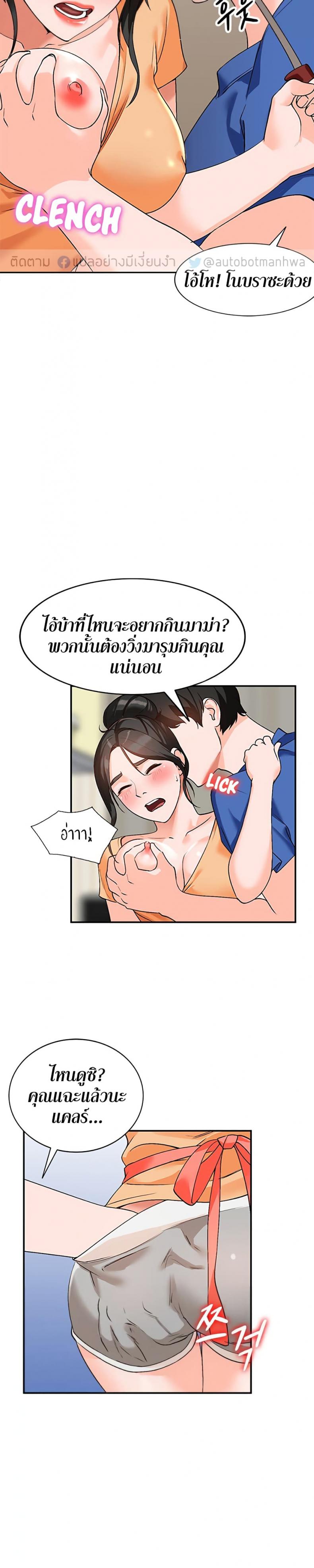 page-12