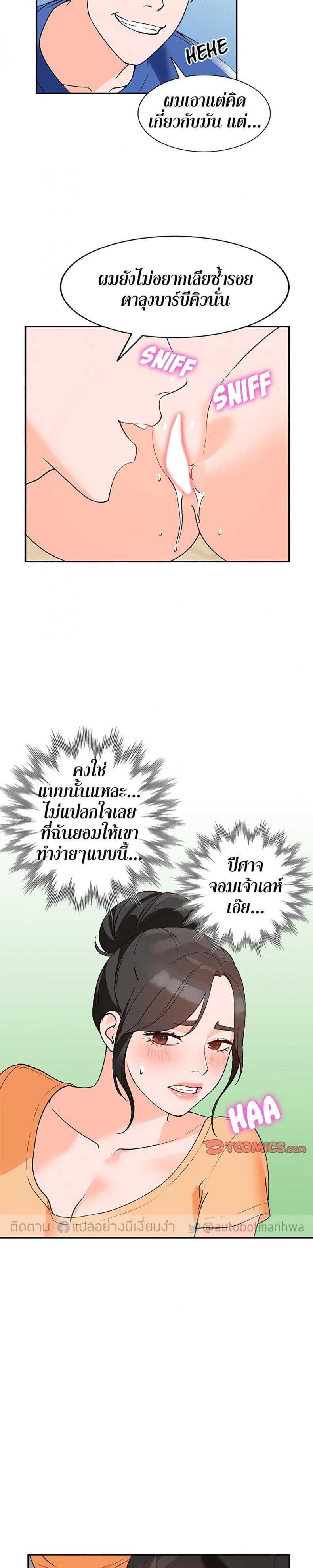 page-17