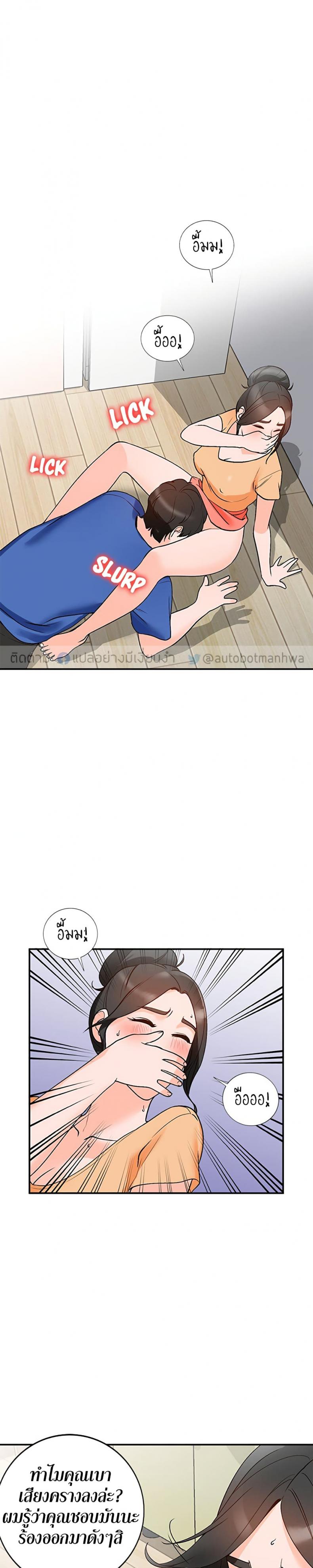 page-19