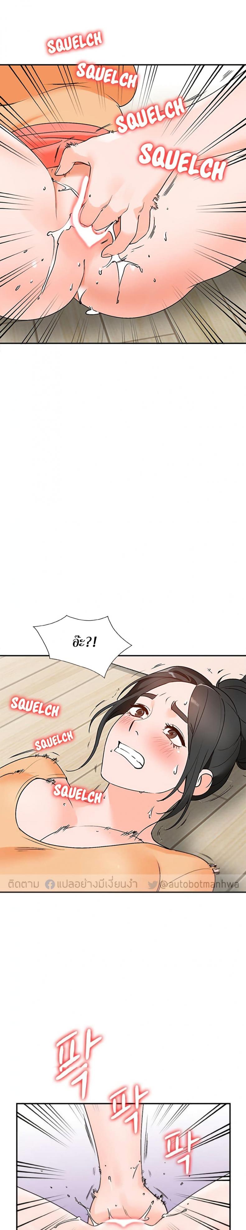 page-22