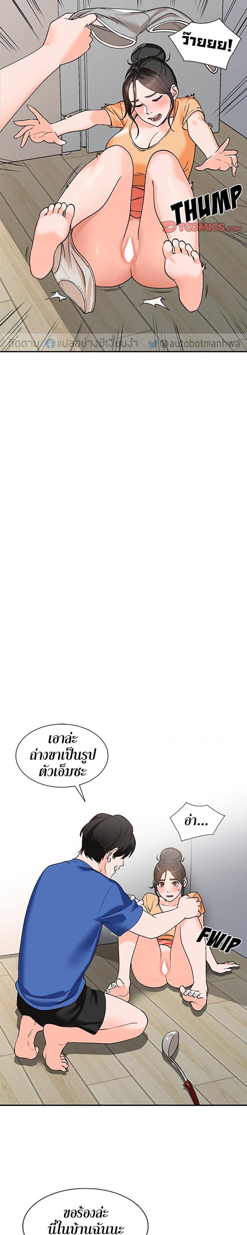 page-14