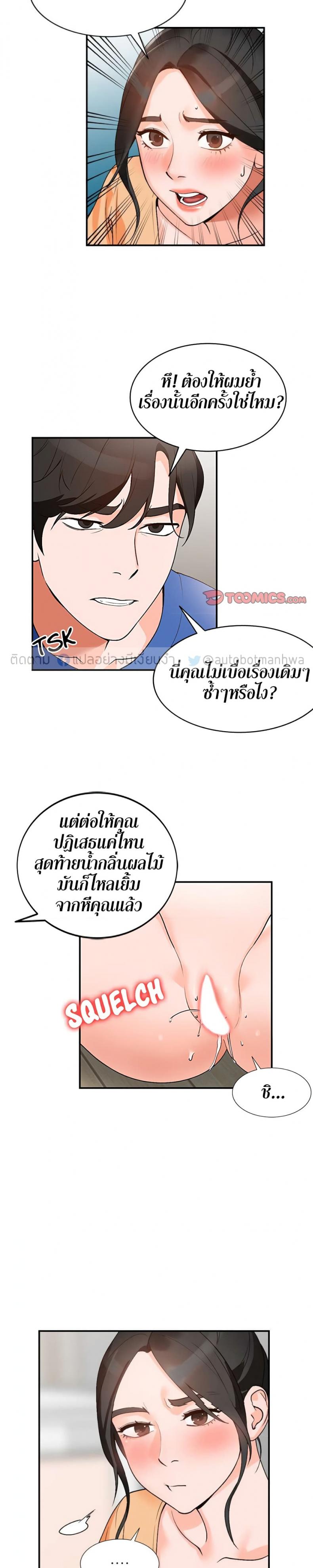 page-15