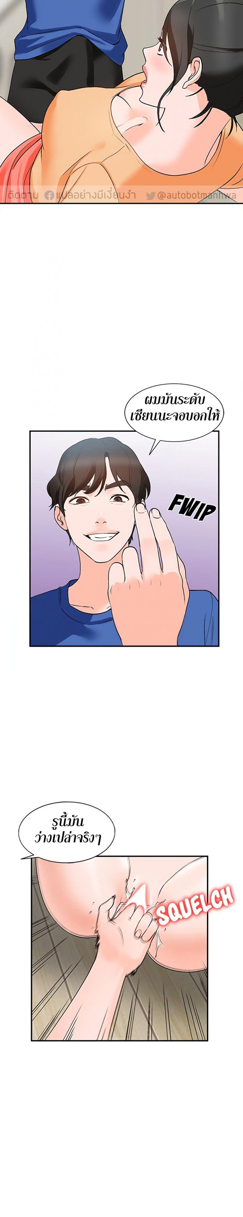 page-21