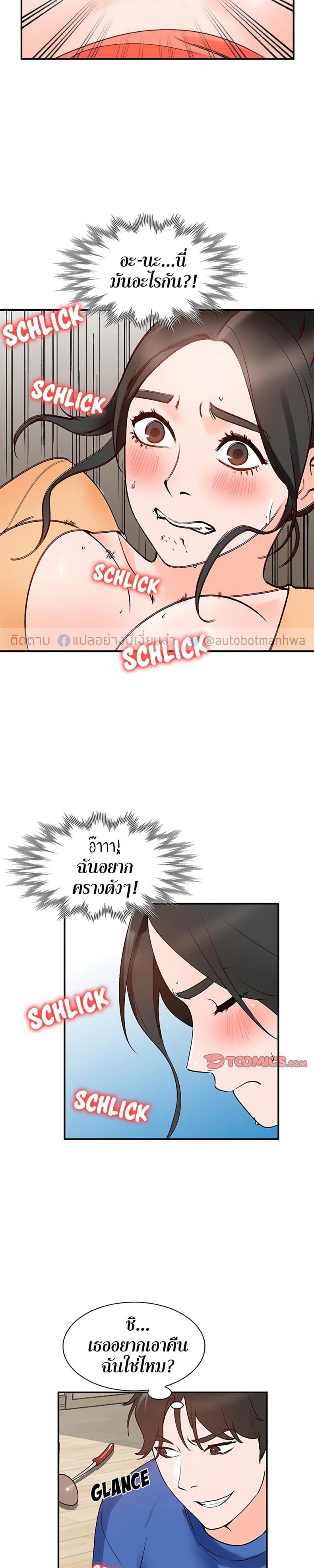 page-23