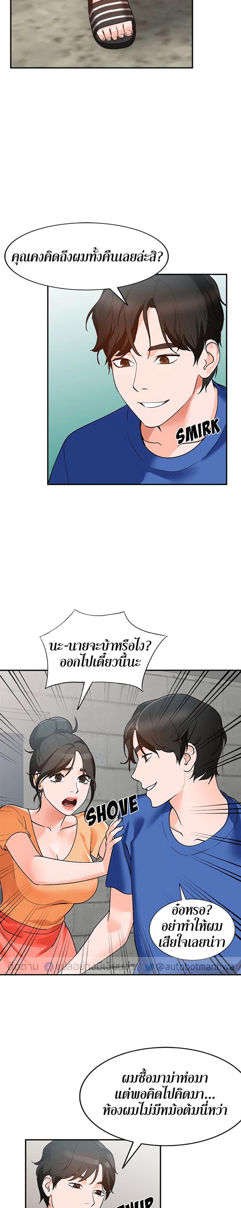 page-5