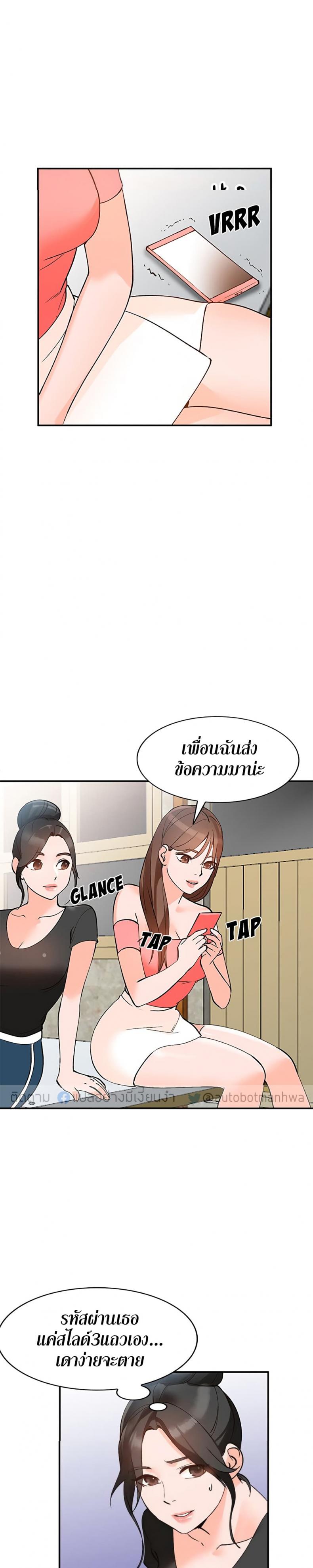 page-26