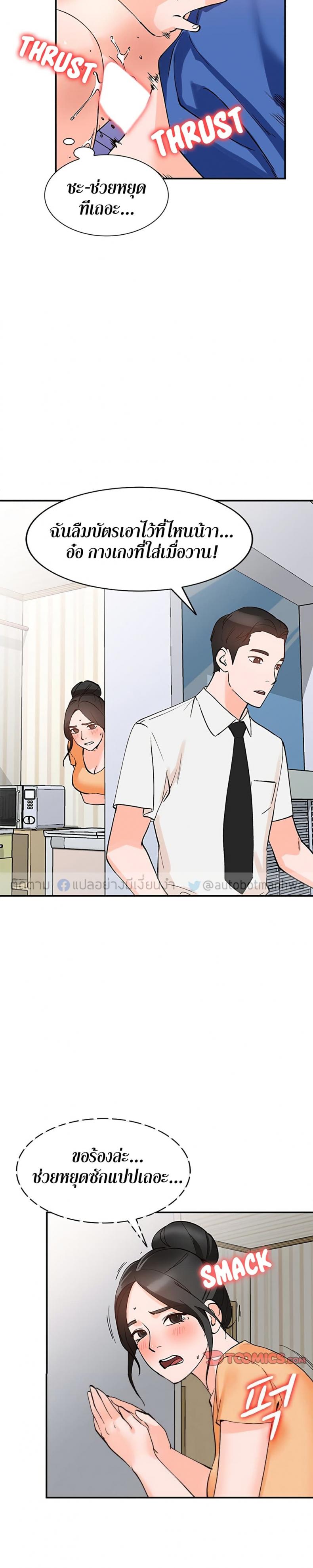 page-11