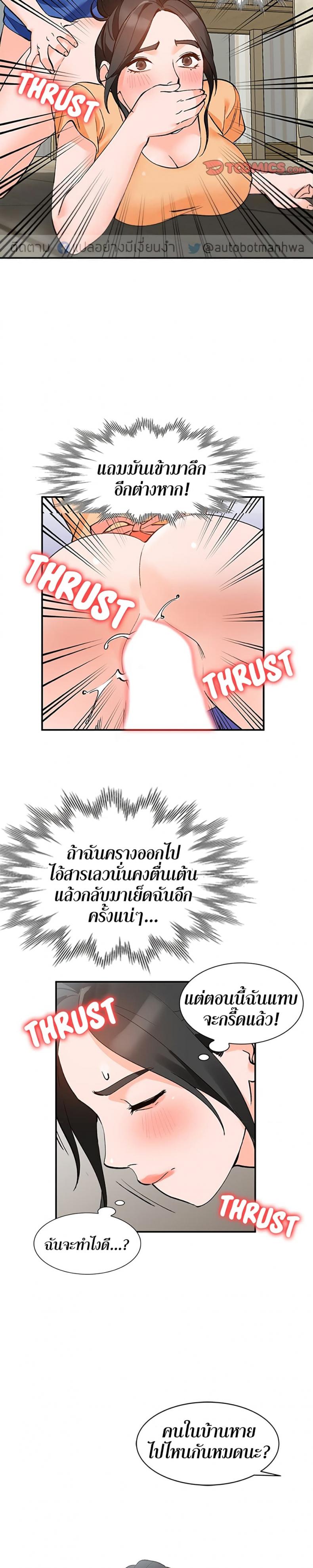 page-7