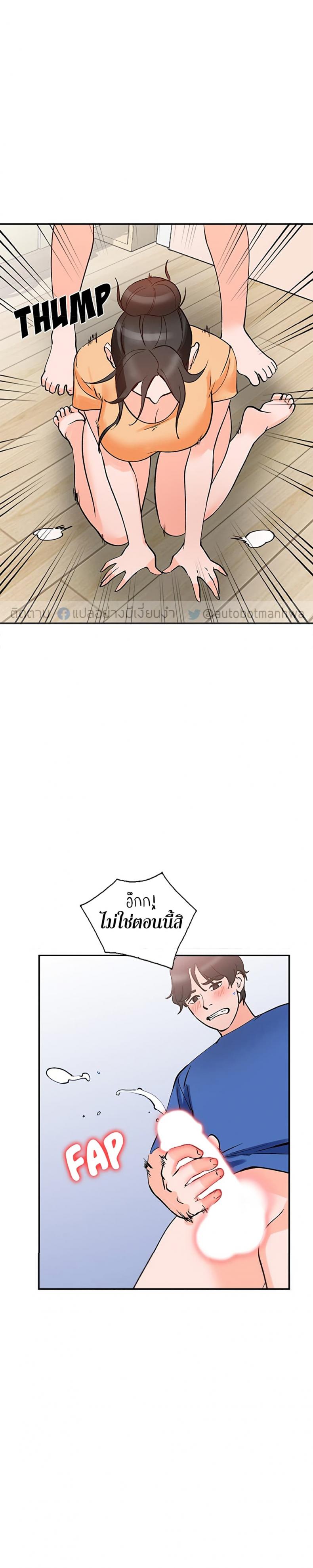 page-18