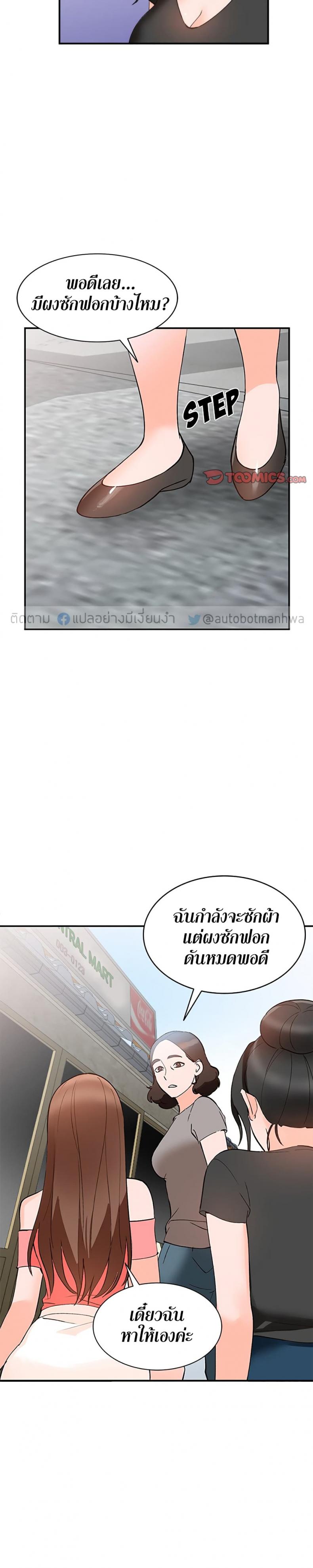 page-27