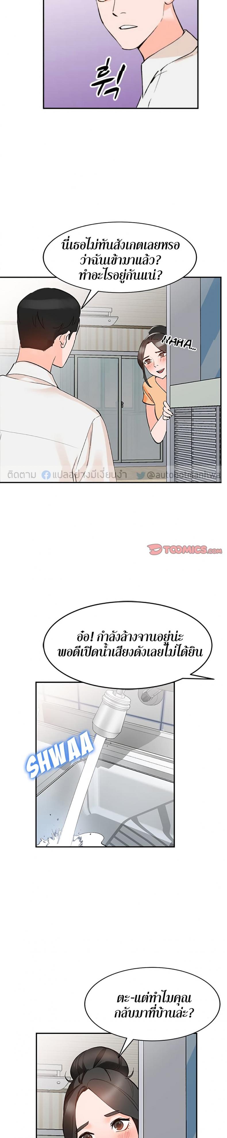 page-9