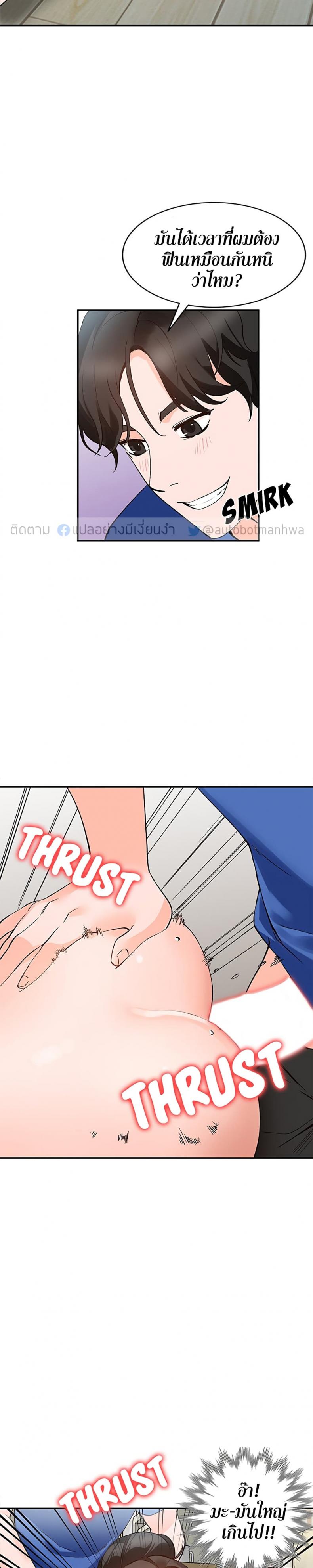 page-6