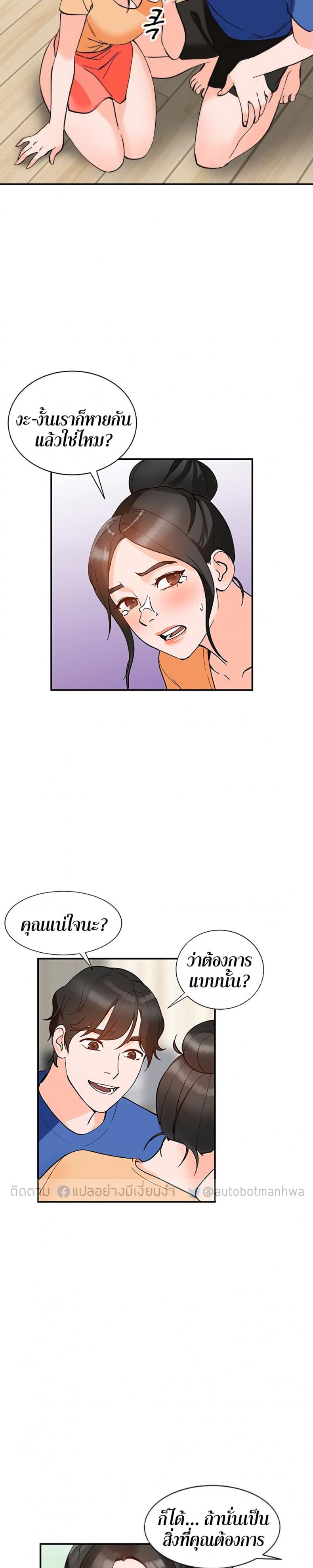 page-20