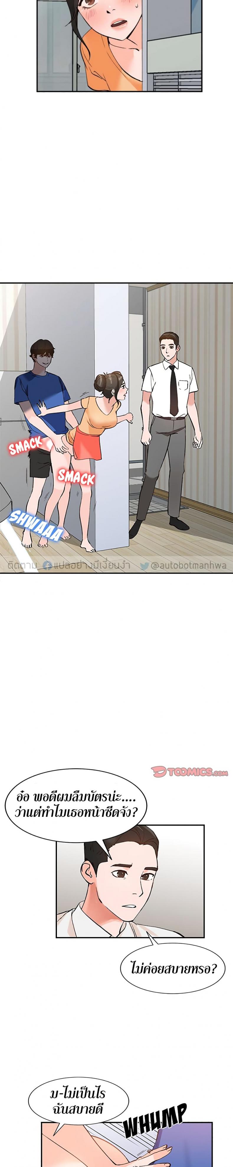 page-10