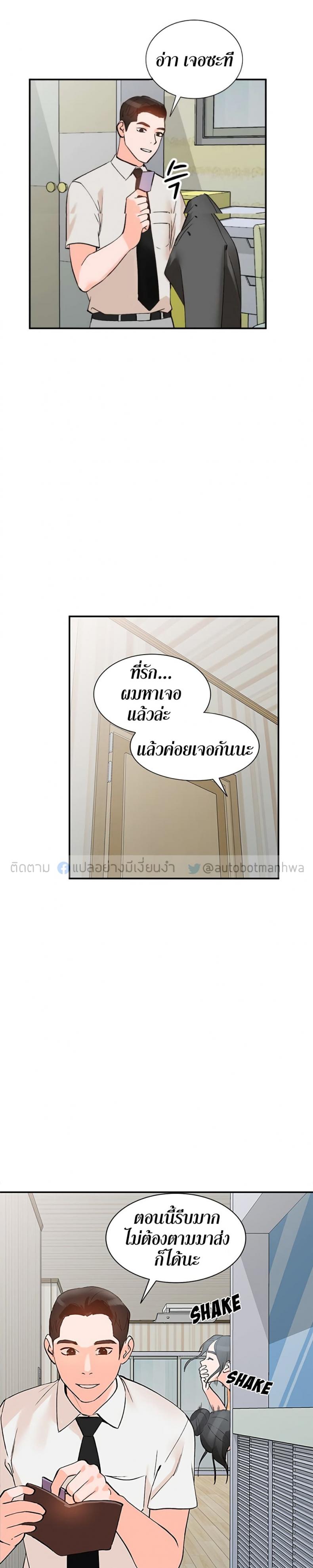 page-13