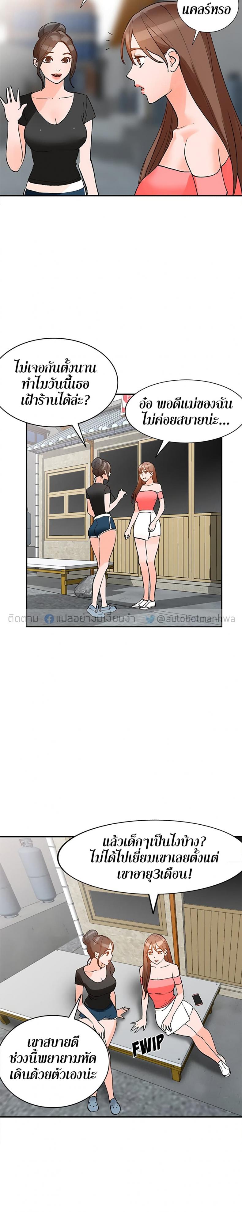 page-25