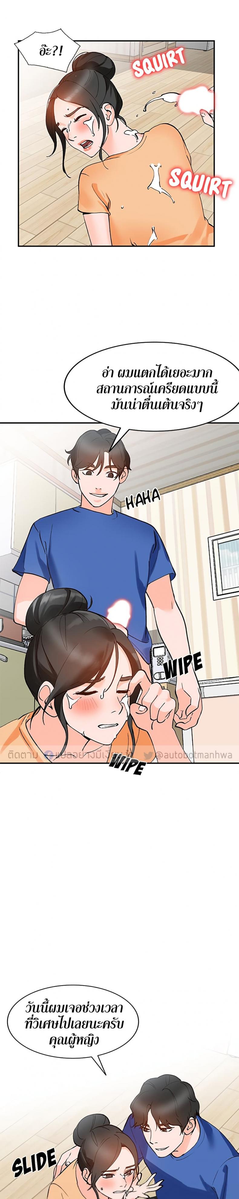 page-19