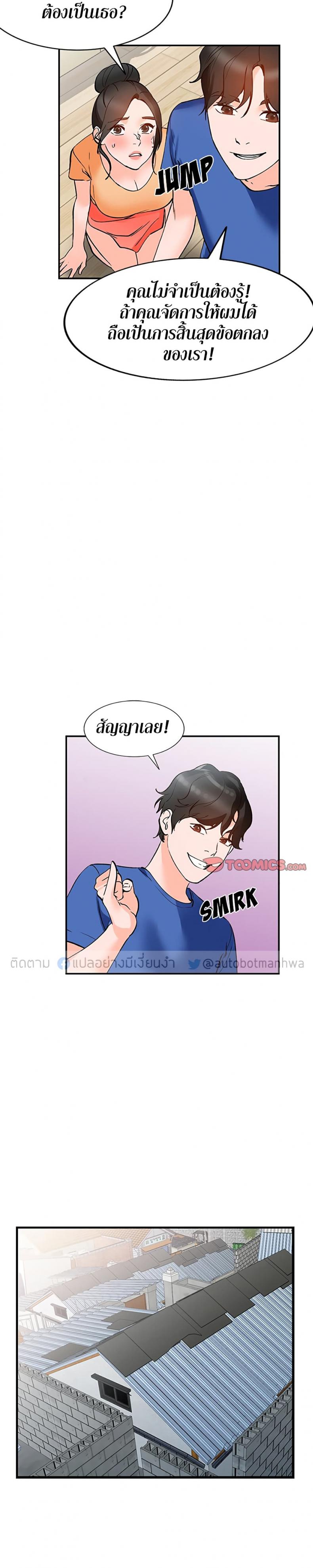 page-22