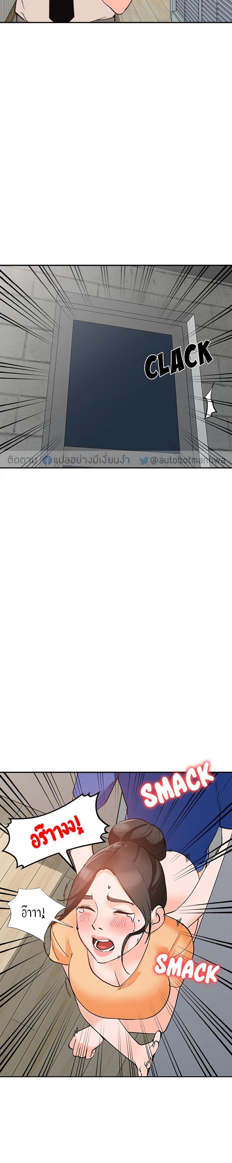 page-14