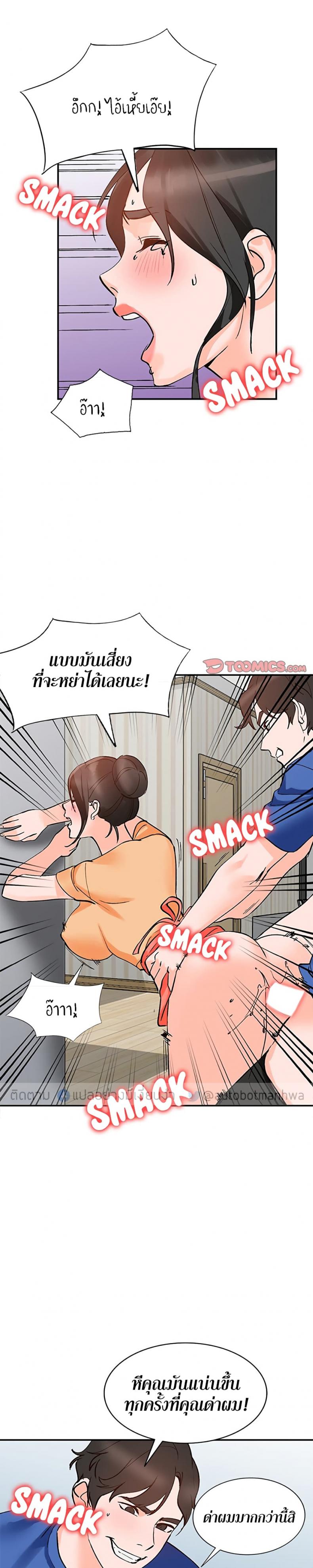page-15