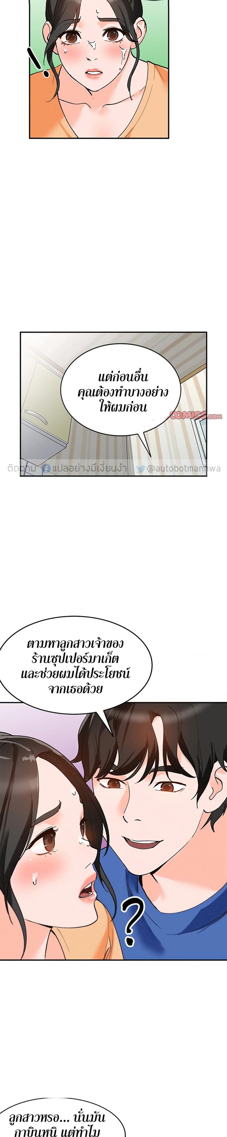 page-21