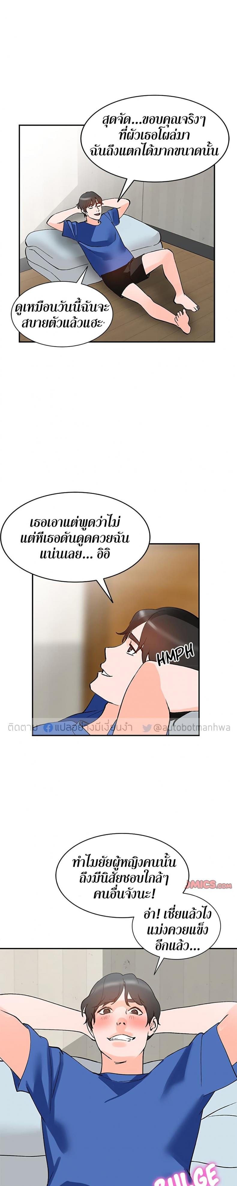 page-23