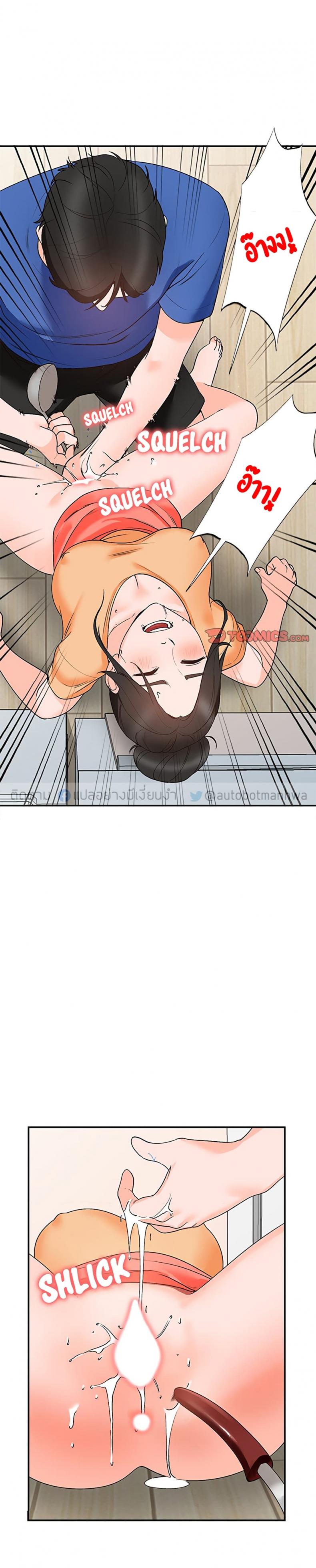 page-2