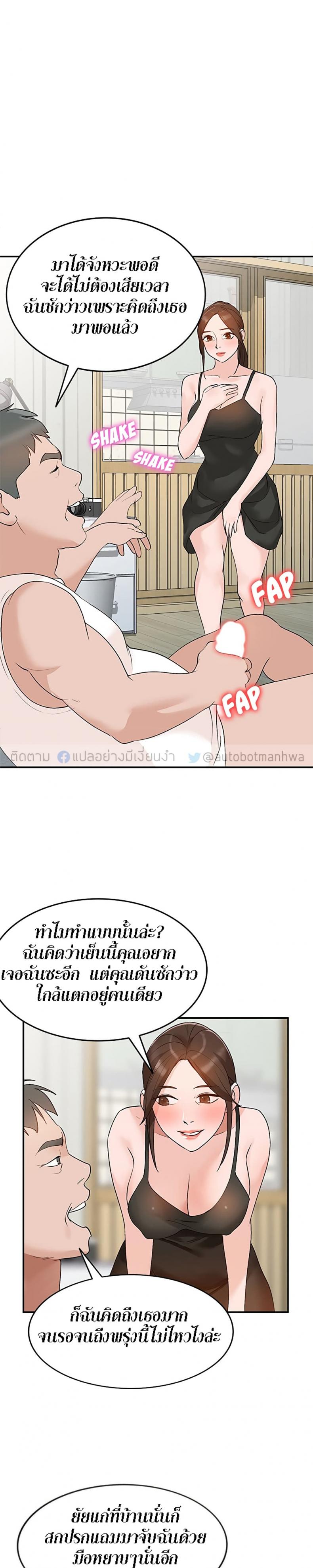 page-24