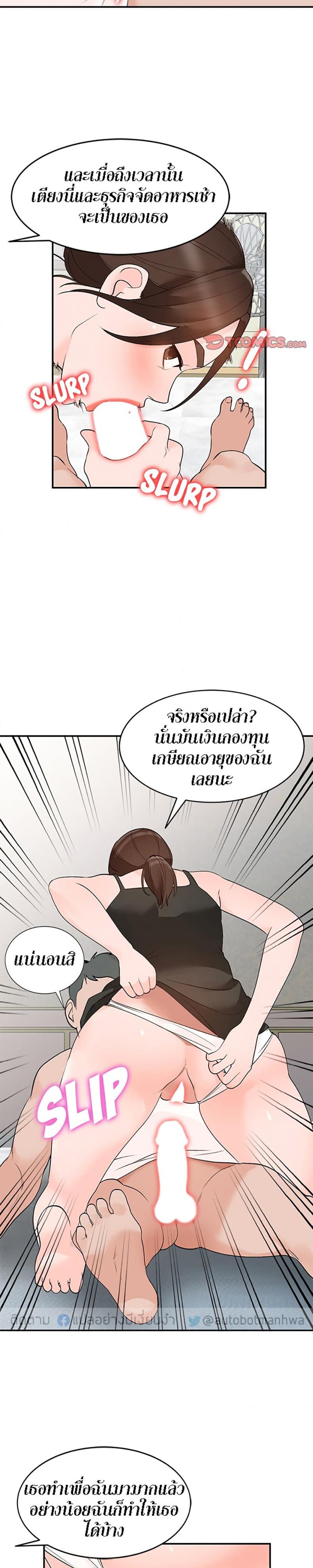 page-26