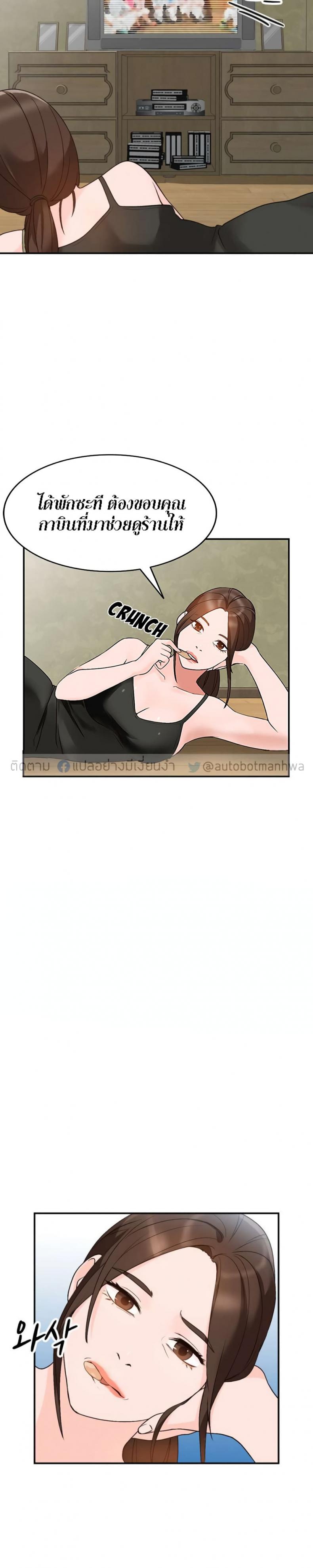 page-7