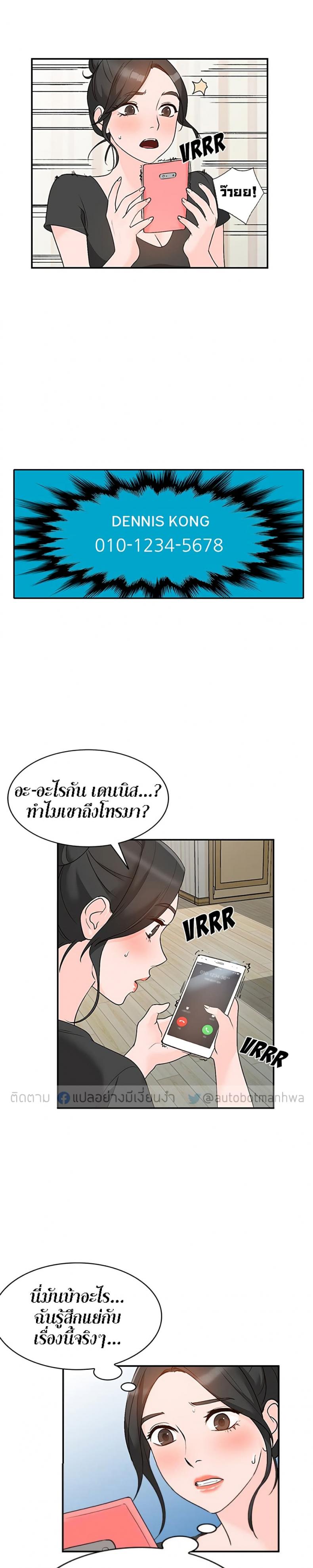 page-18