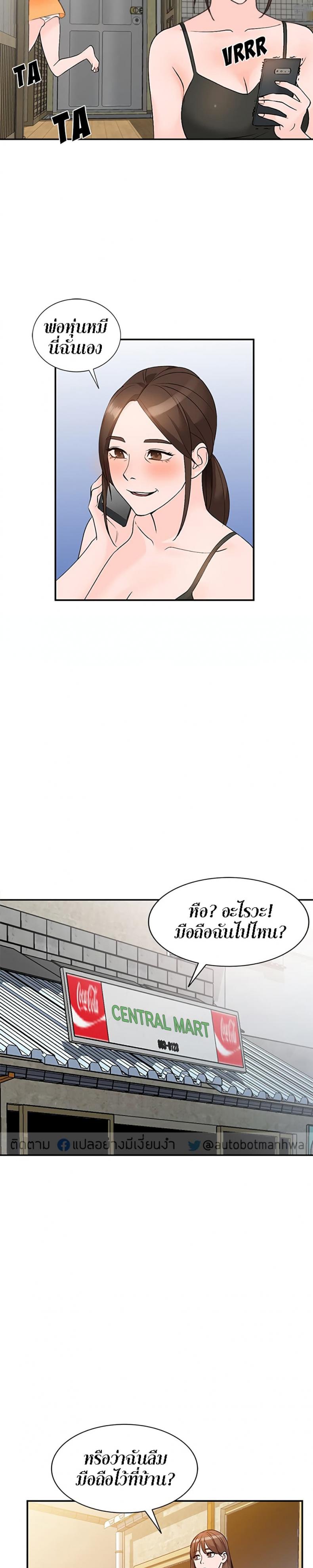 page-12