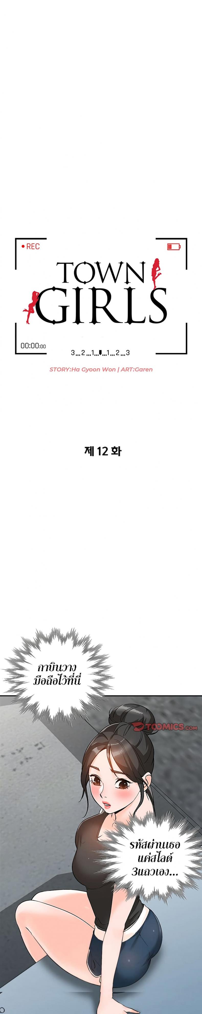 page-3