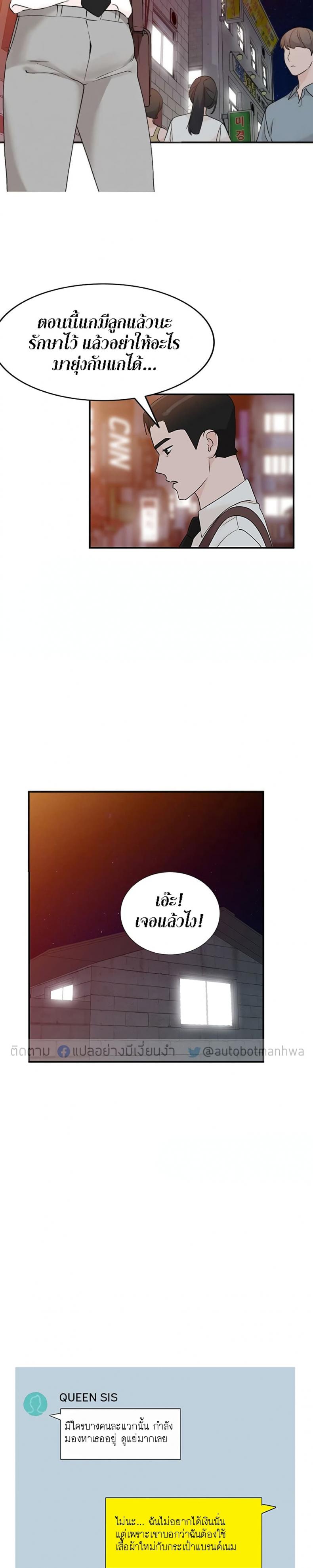page-16