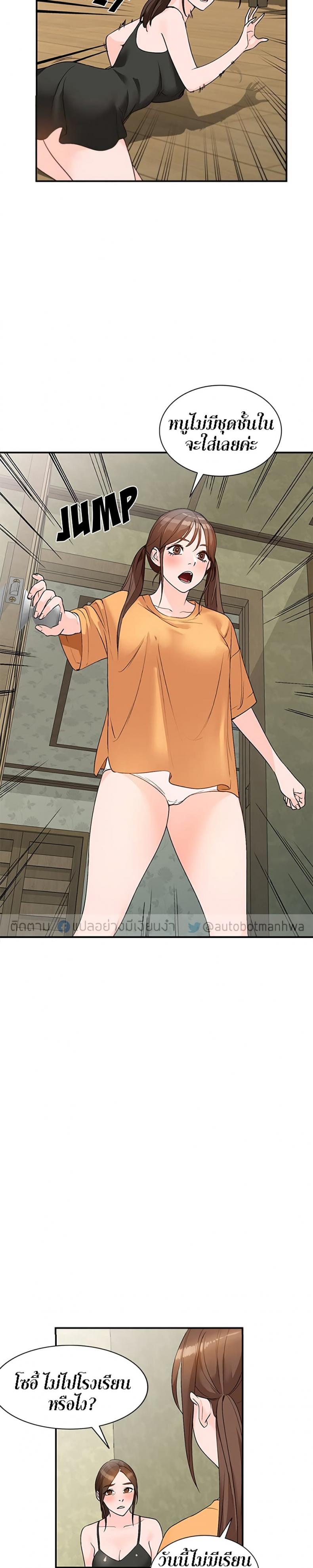 page-9