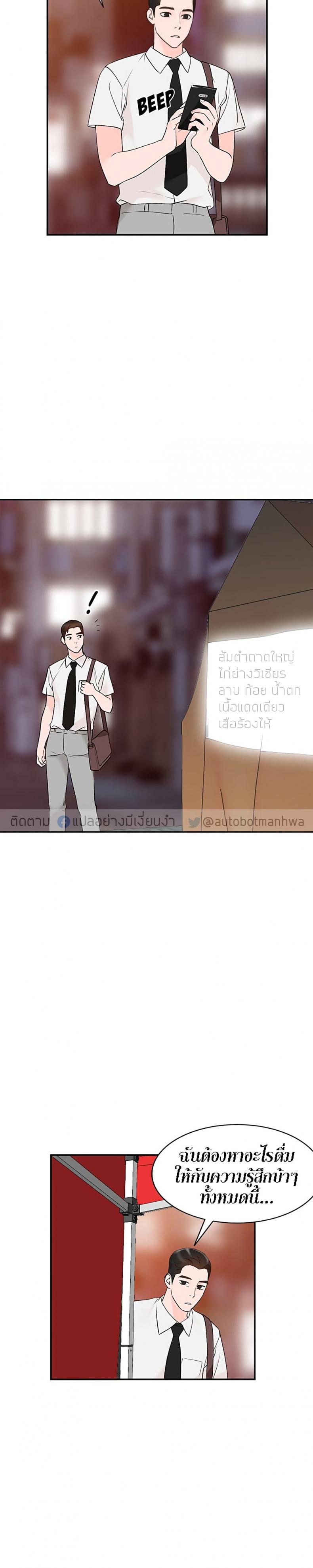 page-20