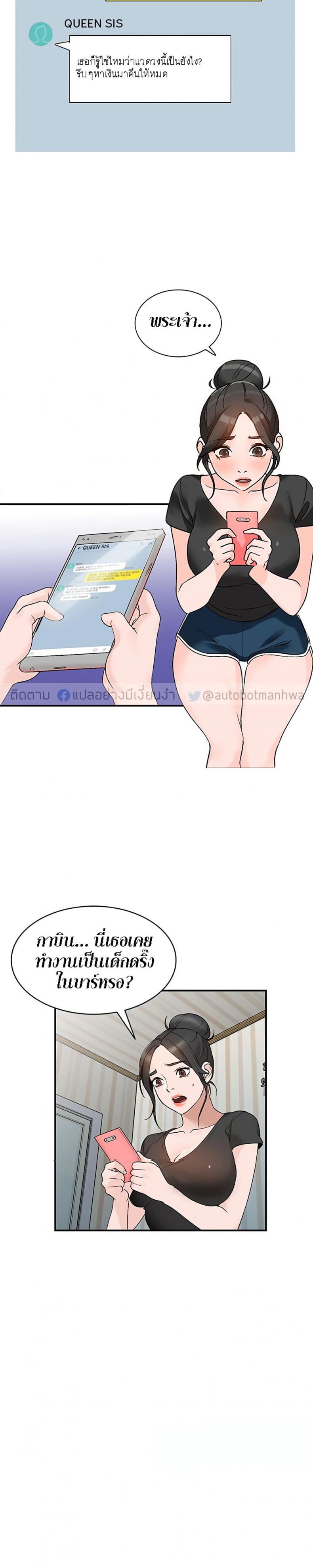 page-17