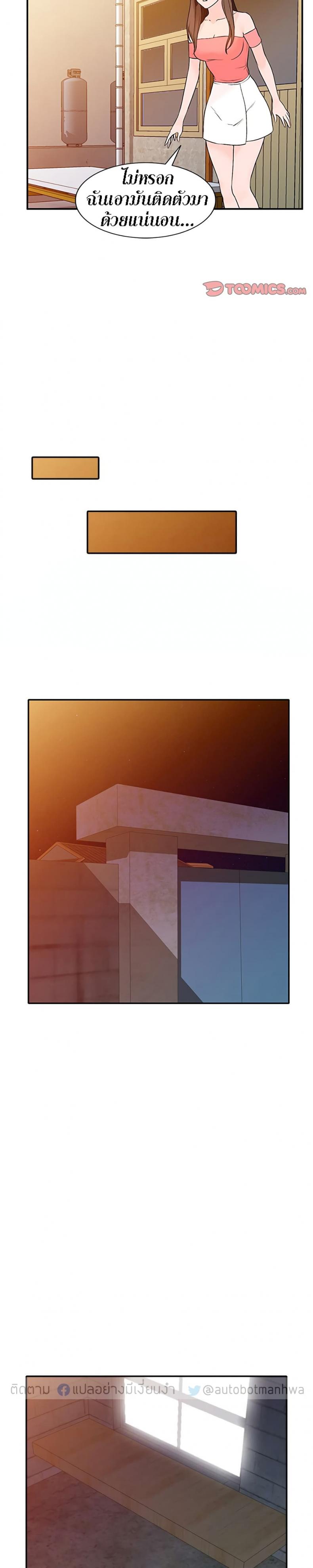 page-13