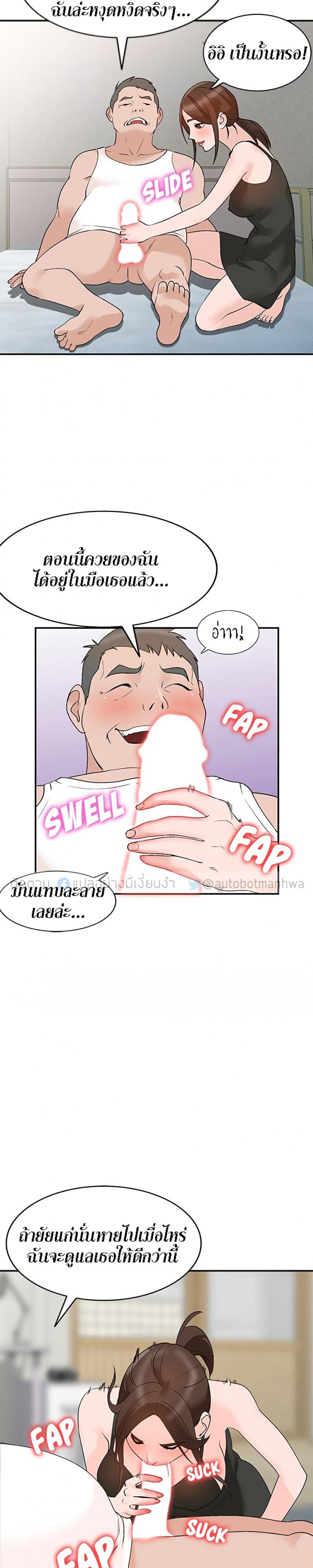 page-25