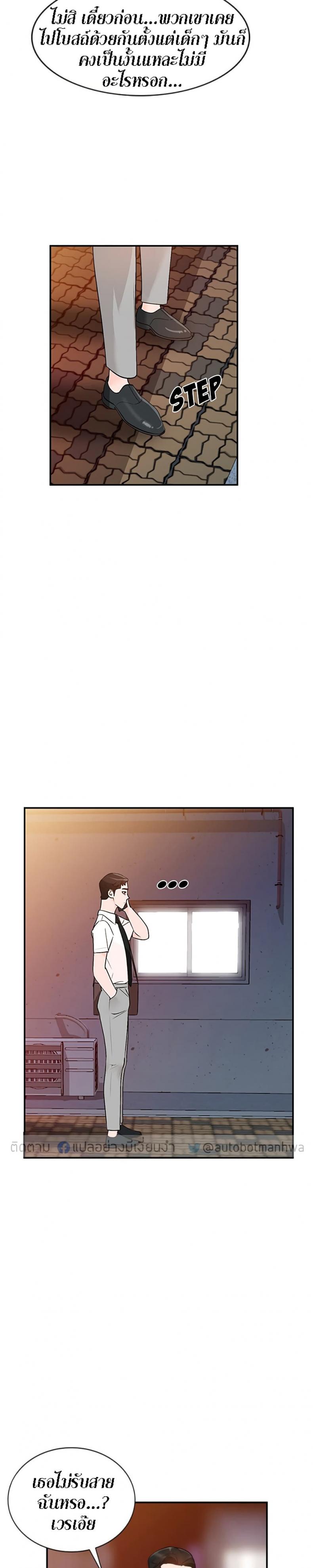page-19