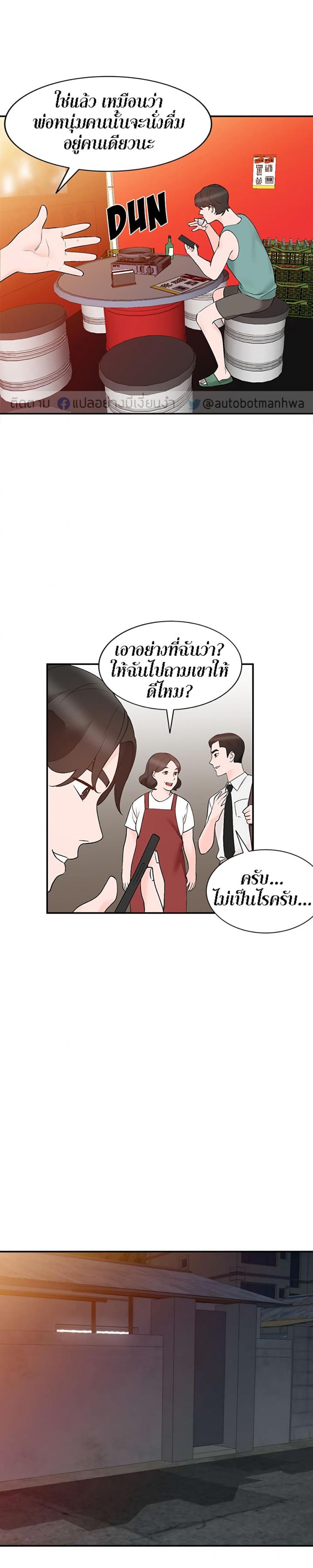 page-22