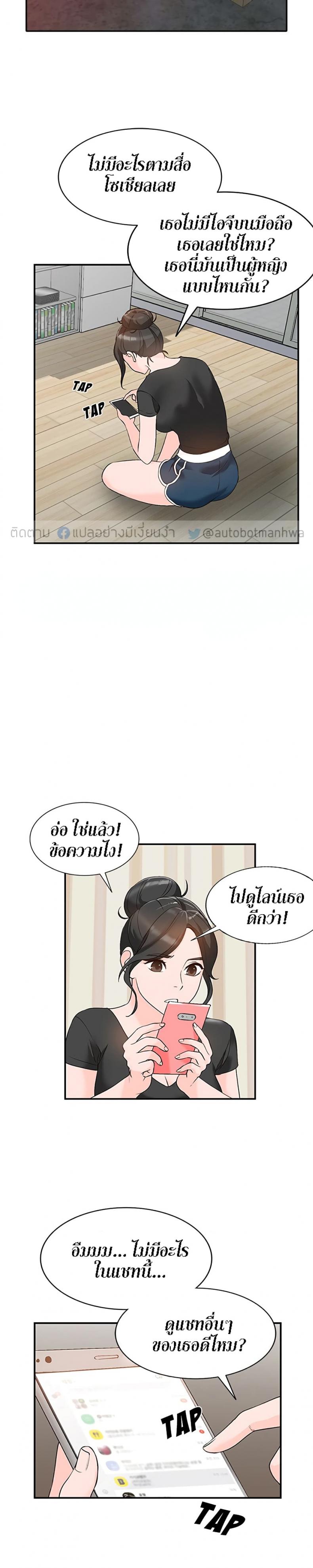page-14