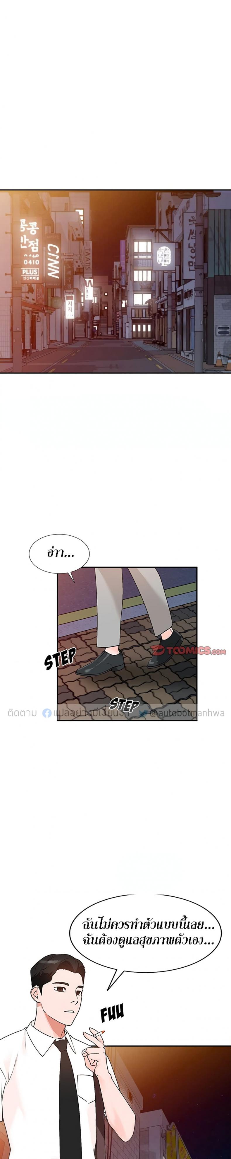 page-15