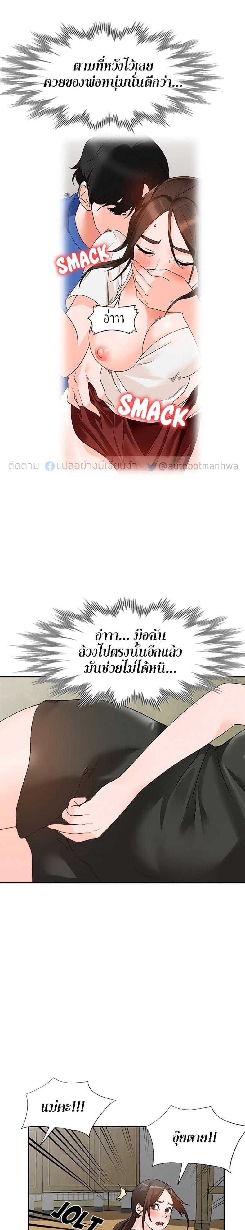 page-8