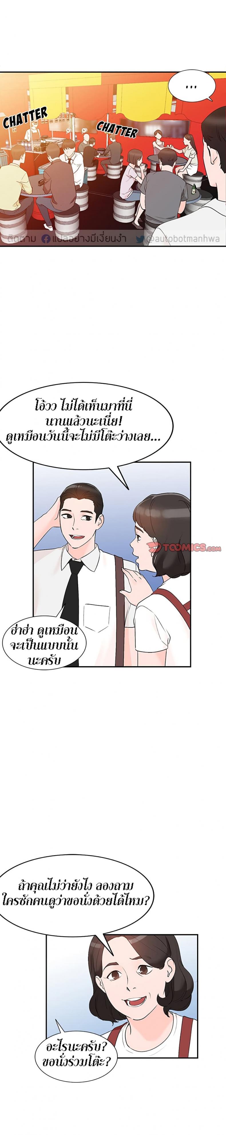 page-21