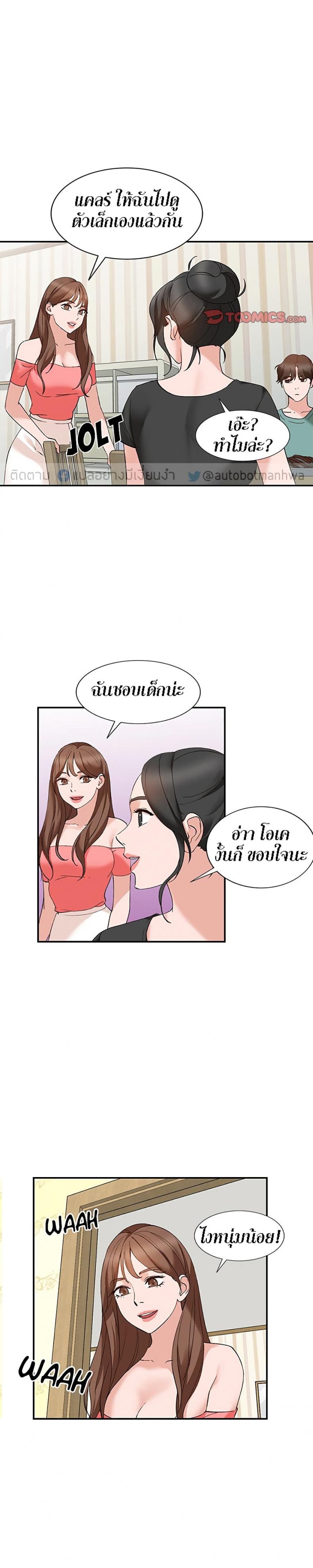 page-26