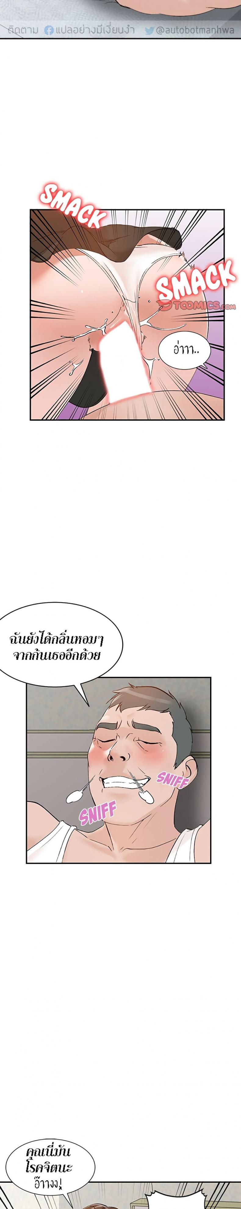 page-7