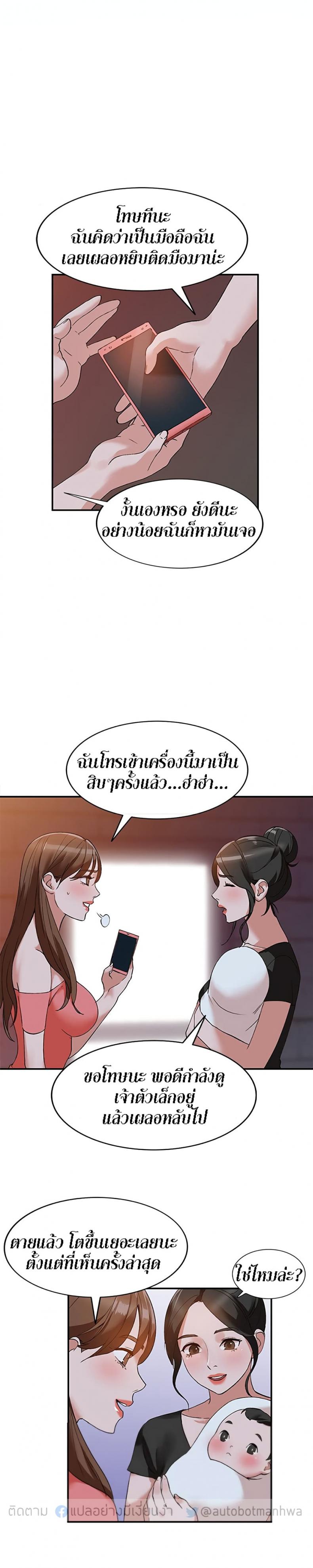 page-18